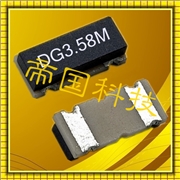 7.2*3.4晶振,陶瓷晶振,貼片晶振