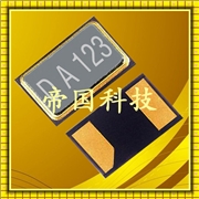 時鐘電子產(chǎn)品晶振,DST210A諧振器,KDS石英晶振,1TJG080DP1A0001
