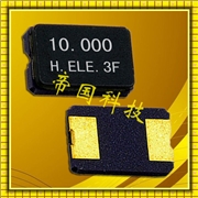 陶瓷面晶振,加高HSX530G晶振,晶體諧振器