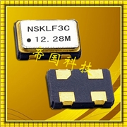 NAOH-53有源晶振,NSK石英晶體振蕩器,貼片晶振