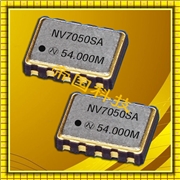 NV7050SA石英晶振,普通有源晶振,NDK晶振經銷商