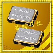 進口京瓷石英晶振KC5032A-CM-C1-C2-C5振蕩器,KC5032E-C3貼片晶振