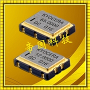 進口京瓷株式會社KV7050B-C3,KV7050C-P3,KV7050R-P3,KV7050G-P3壓控晶體振蕩器