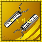 日本西鐵城CMR309T,手機(jī)石英晶振,貼片音叉晶振,CMR309T48.000MABJTR