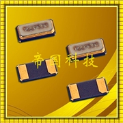 精工晶振,SC-32L晶振,無源兩腳晶振