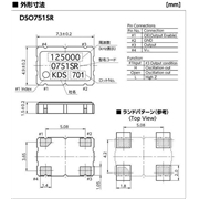 KDS晶振,DSO751SR晶振,XSR025000AR25晶振