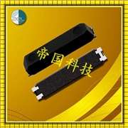 AEL晶振,PMX-145晶振,7015mm晶振