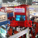 帝國(guó)科技公司展會(huì)